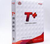 畅捷通T+4009008171
