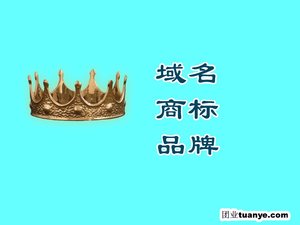 品牌3.jpg