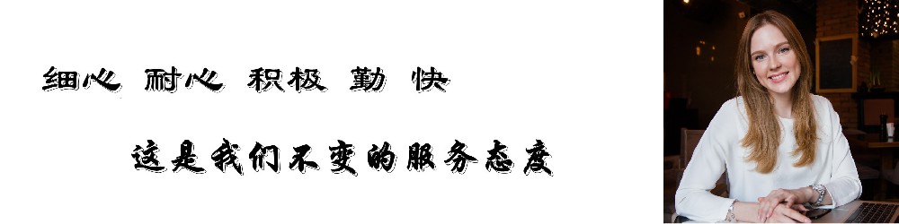 服务2.jpg