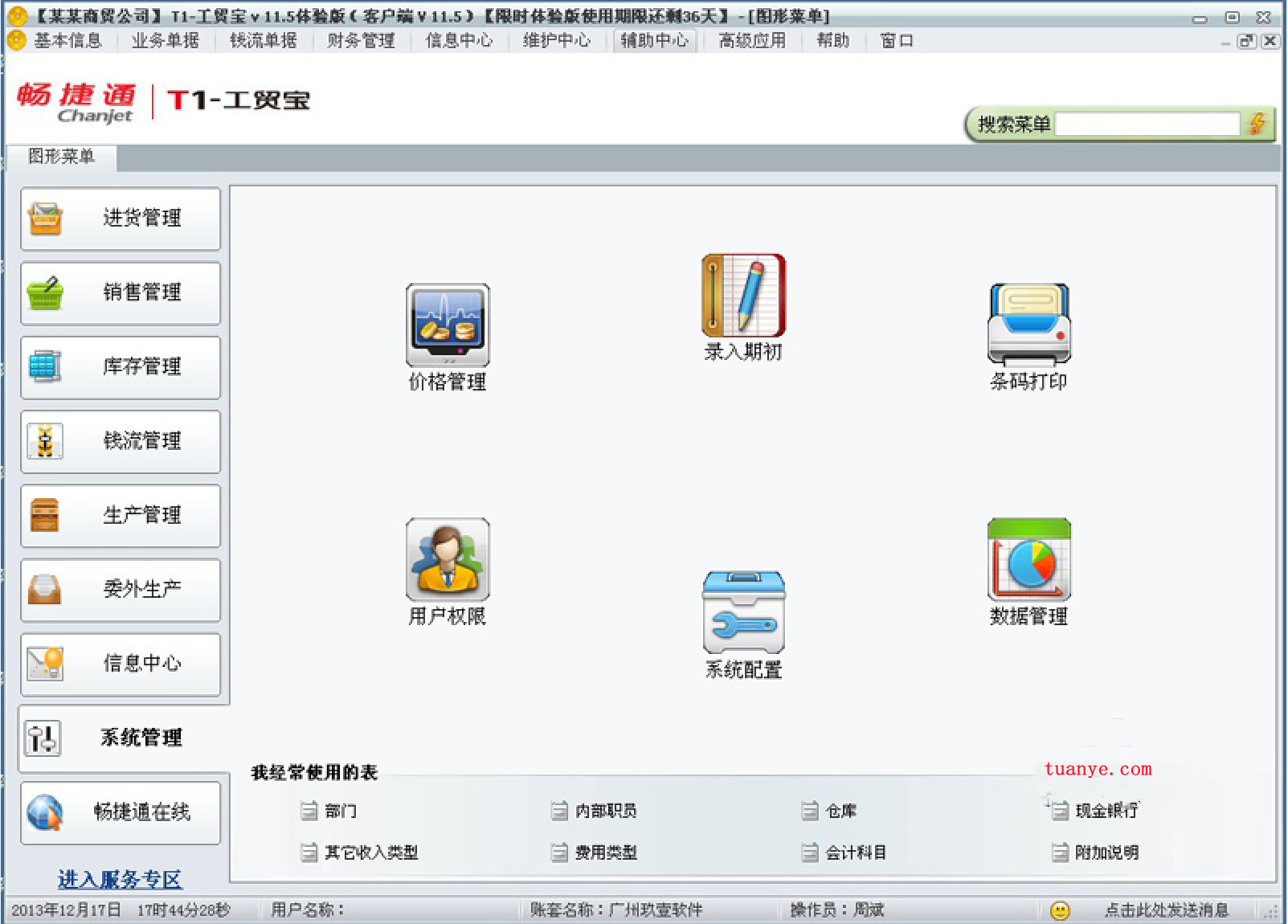 工2.png