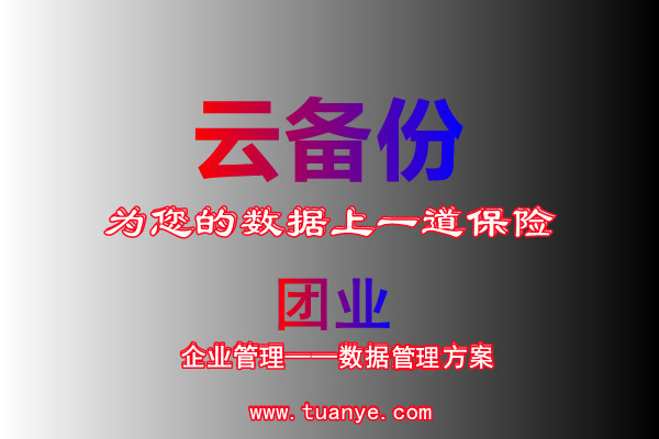 数据1.jpg
