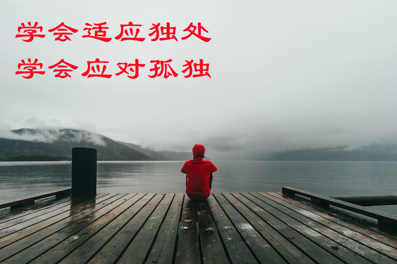 孤独1_副本.jpg
