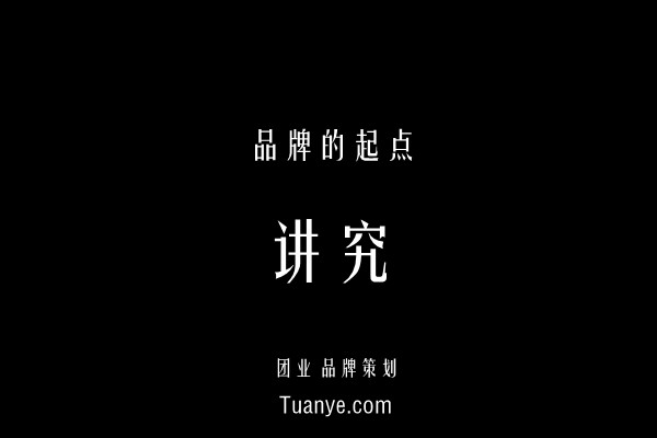 品牌177.jpg