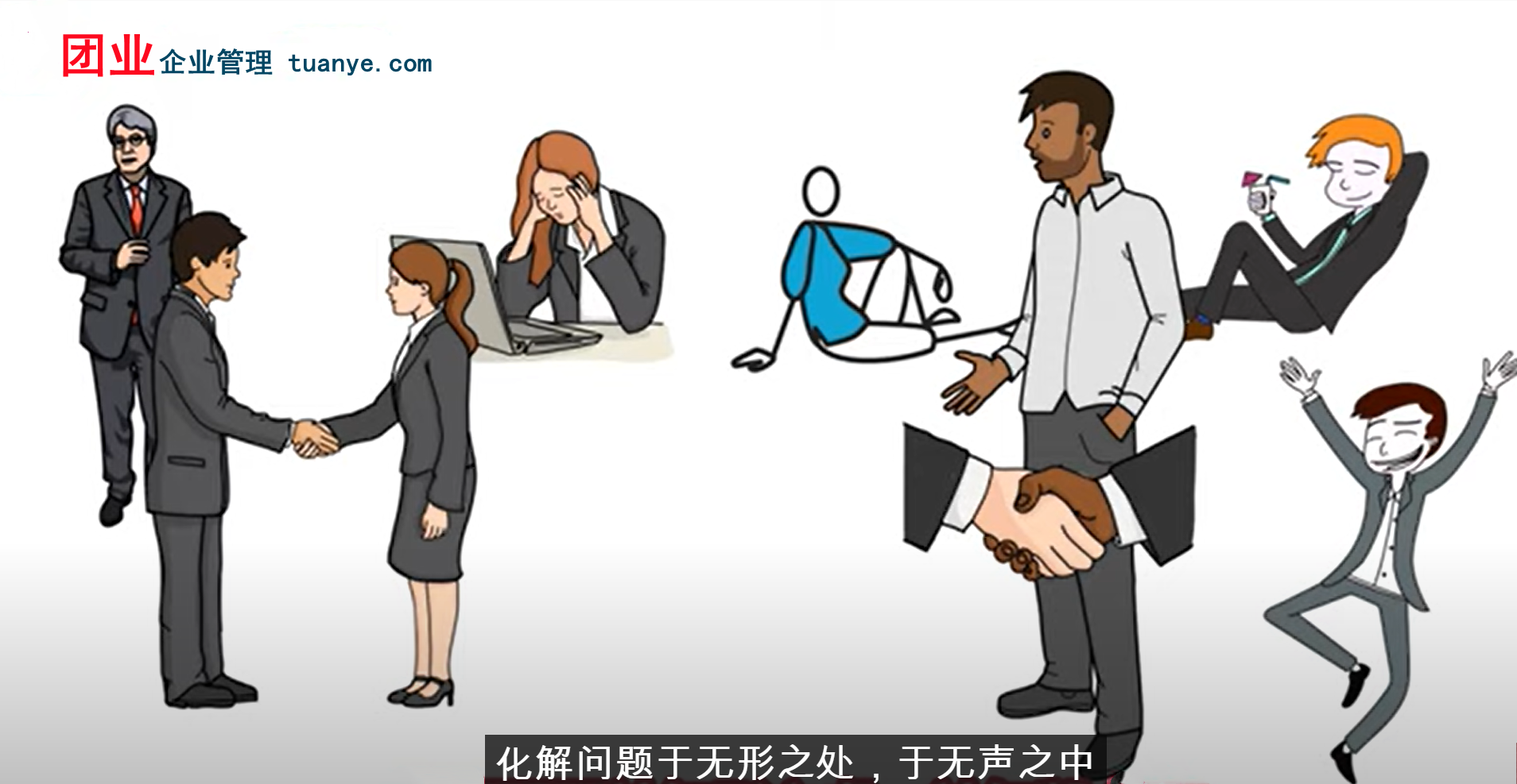 管理123.png