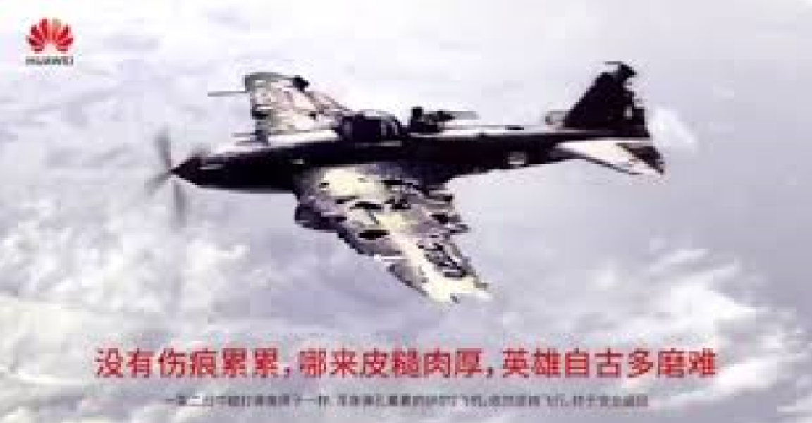 华为9.png