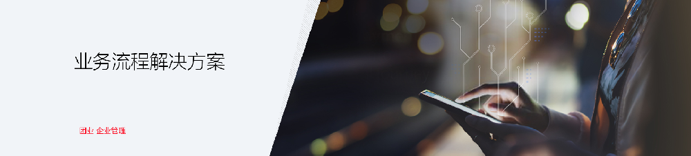 方案_副本.png