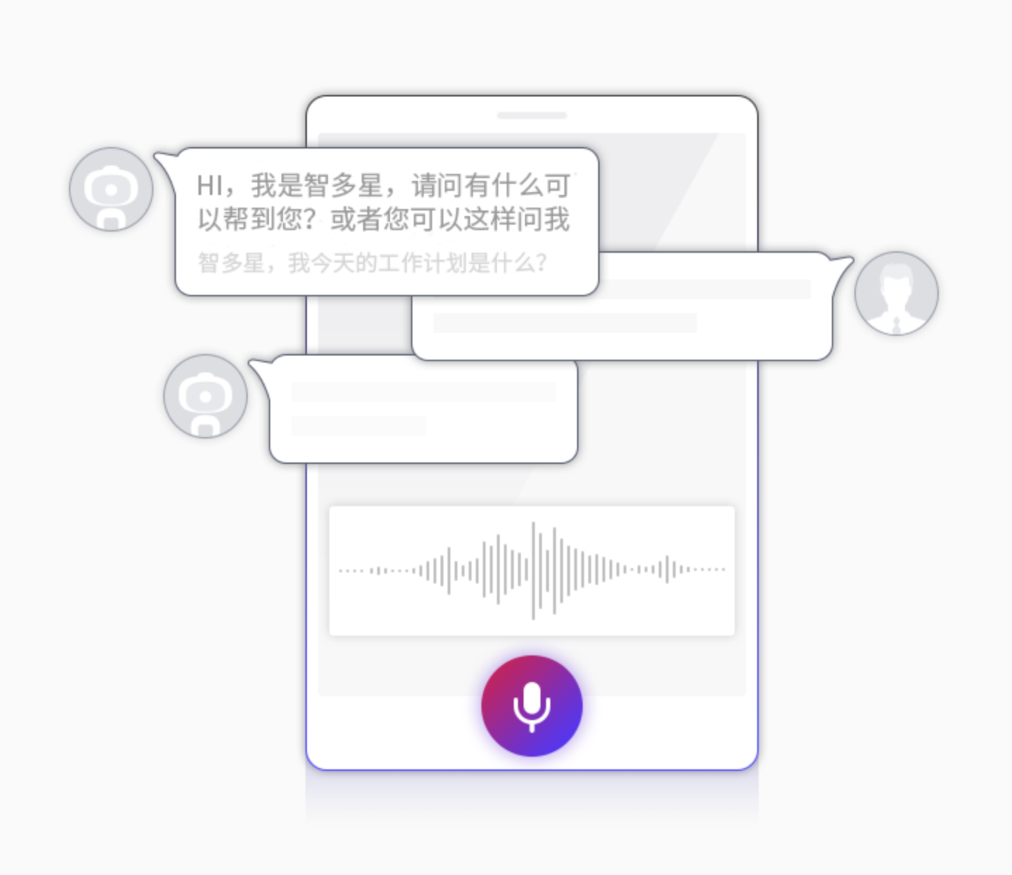 用友智多星2.png