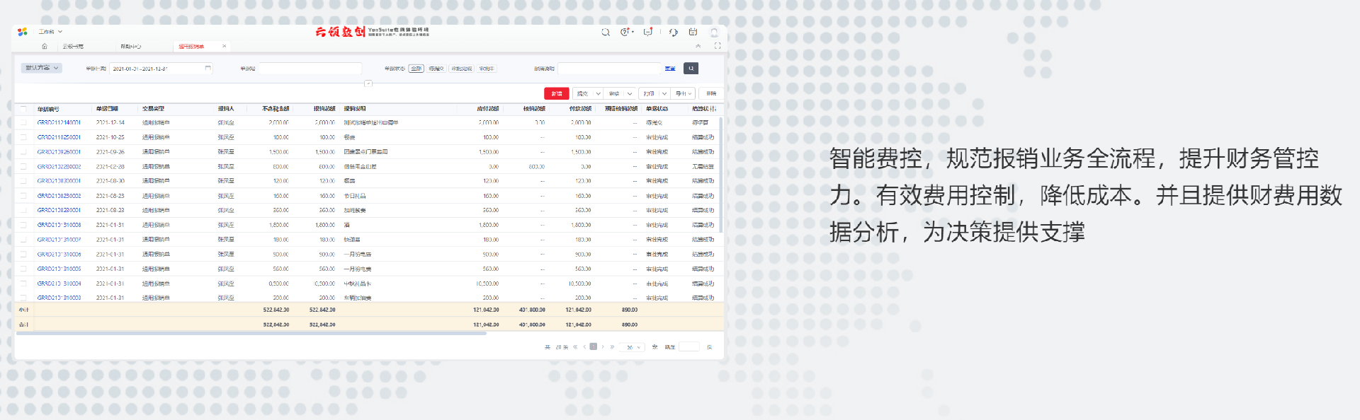 1657769309186411.png