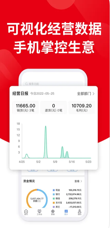 好业财006.png