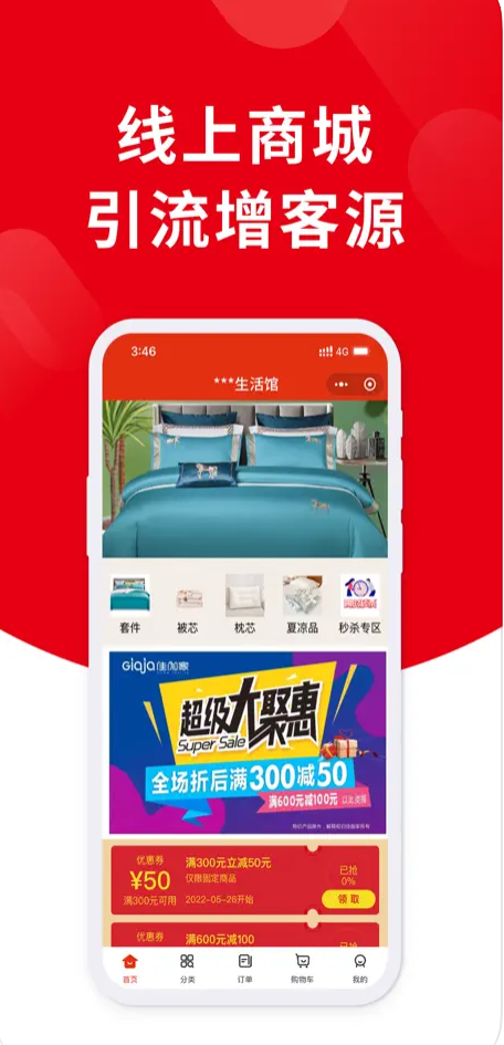 好业财007.png