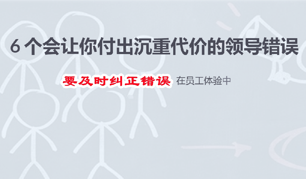 企业管理