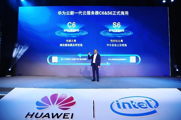 云服务器07.webp.jpg