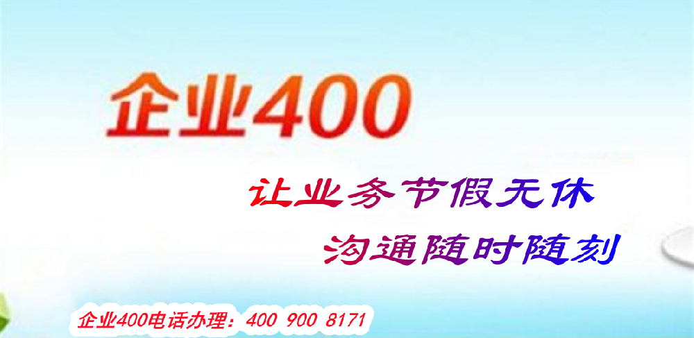 400图片.png
