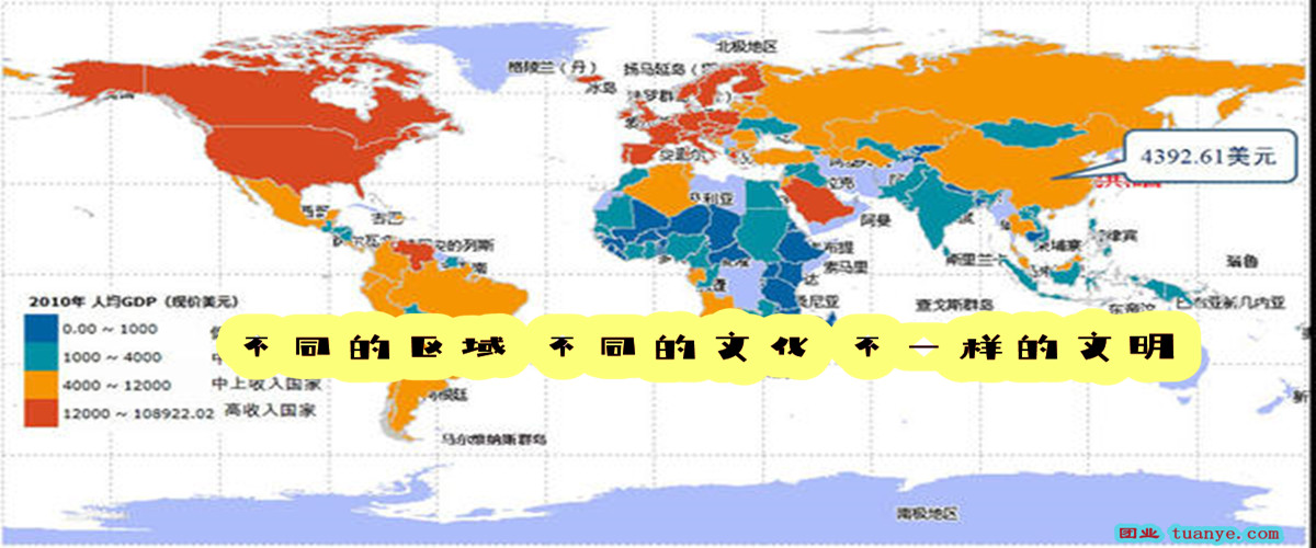 团业.jpg