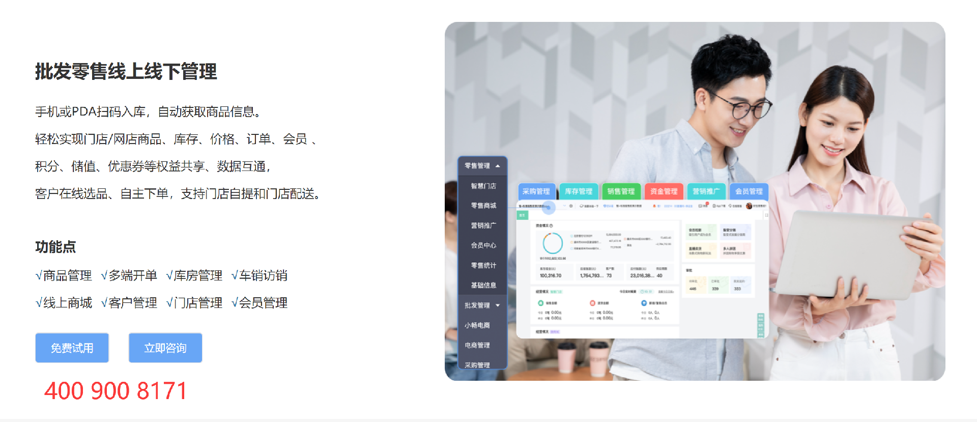 好业财.png